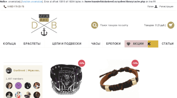 darbrent.ru
