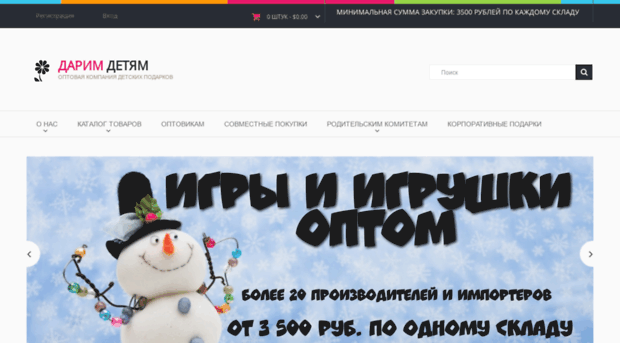darimdetyam.ru