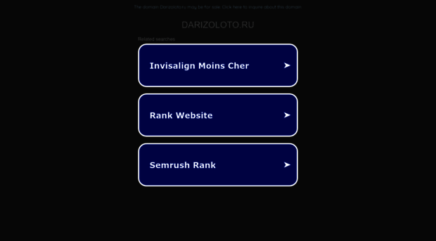 darizoloto.ru