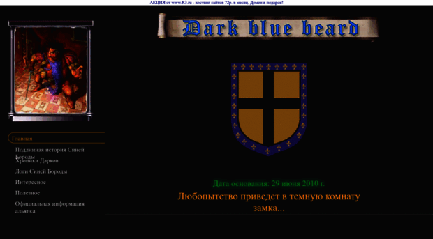 dark.dtn.ru