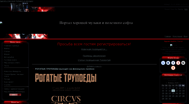 darkalter.my1.ru