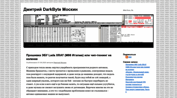 darkbyte.ru