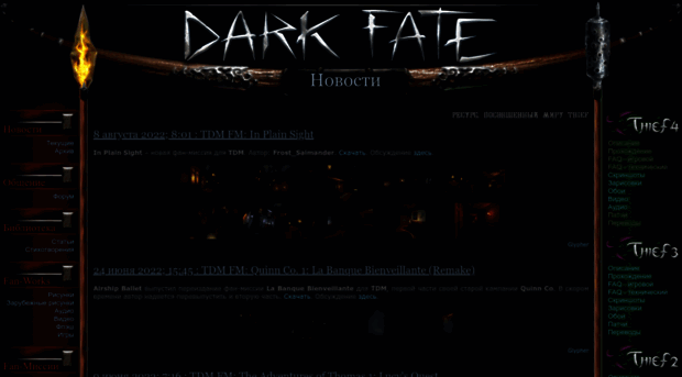 darkfate.org