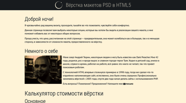 darklab.ru
