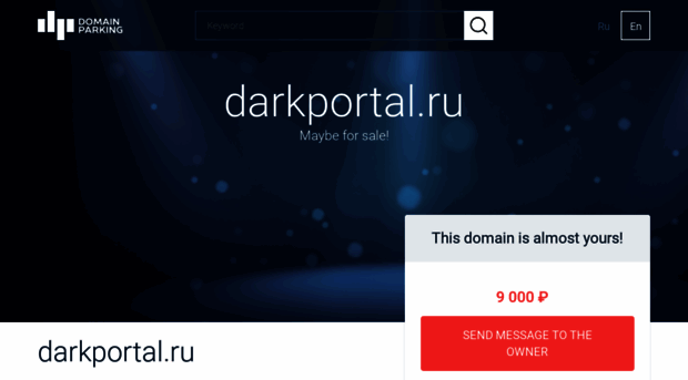 darkportal.ru
