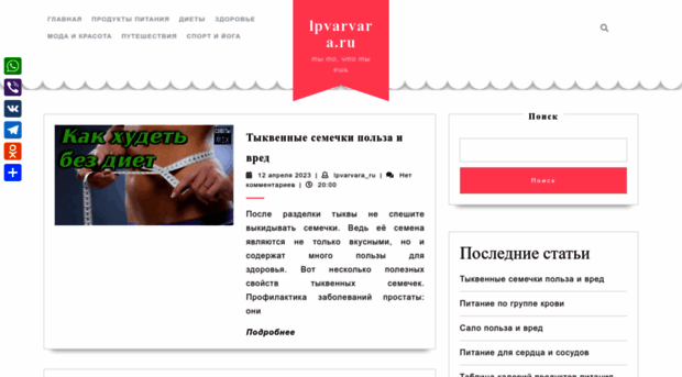 darktrance.ru