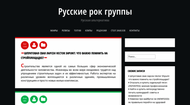 darkzona.ru