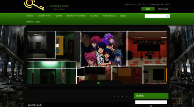 daruma.3dn.ru