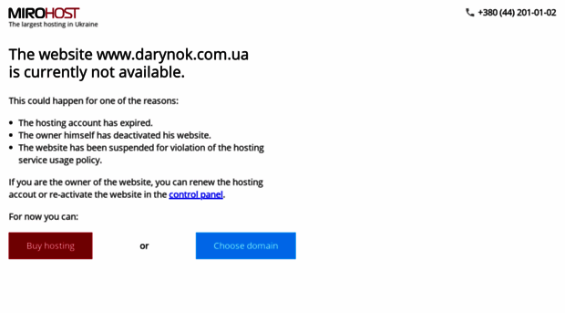 darynok.com.ua