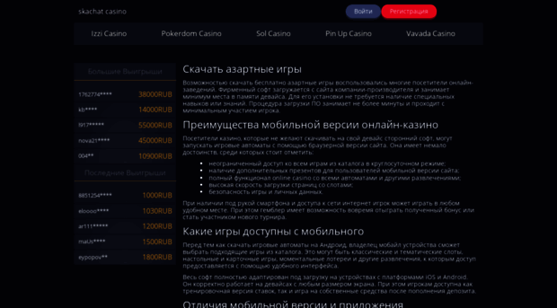das-haus.ru