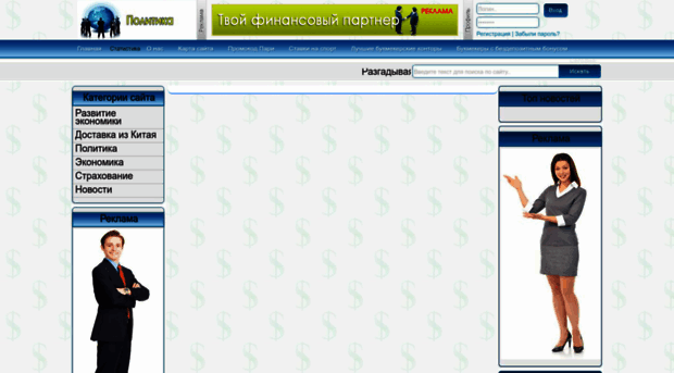 dasan-foto.ru