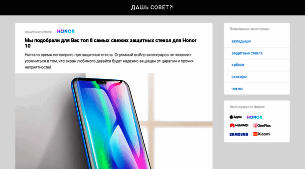 dash.ru