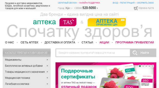 dasha.com.ua