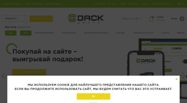 dask-centr.com.ua