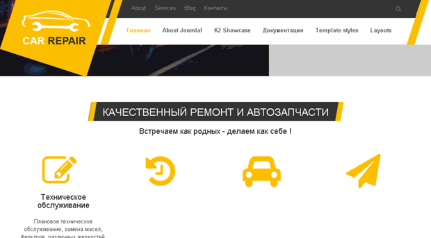 dasmant.ru