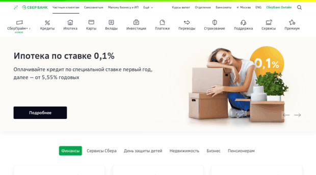 data.sberbank.ru