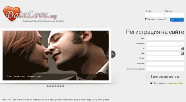 datelove.org