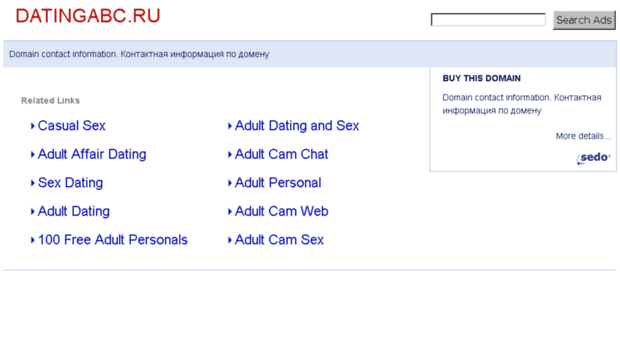 datingabc.ru