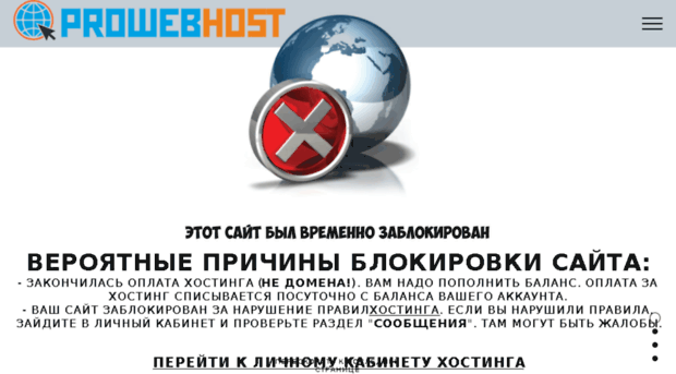 davitana.ru