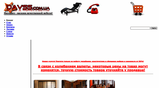 davss.com.ua