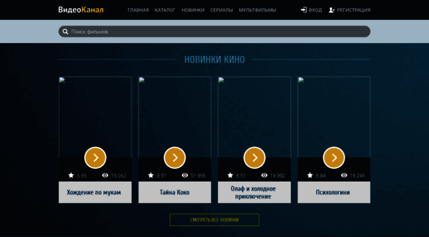 dayfilm.ru