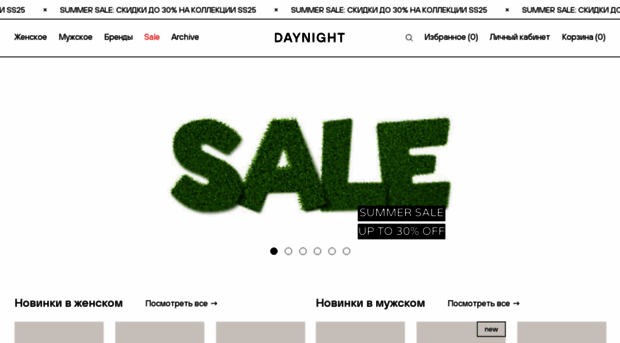 daynight.ru