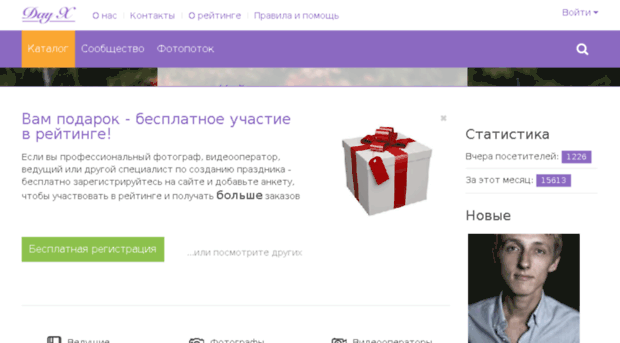 dayx.com.ua