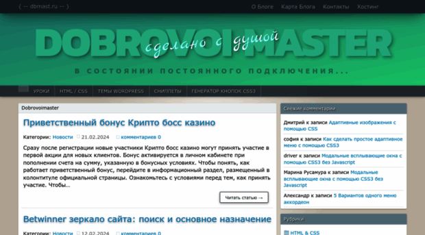 dbmast.ru
