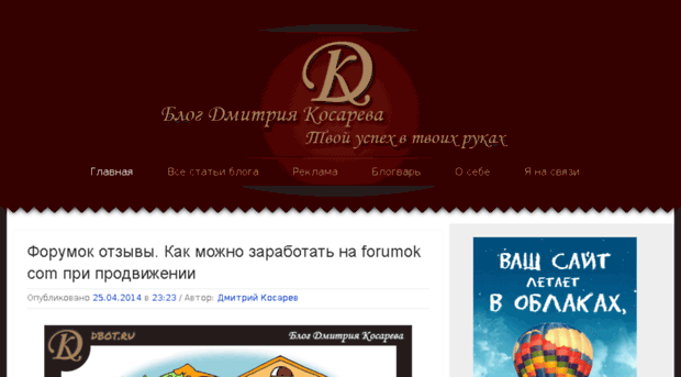 dbot.ru