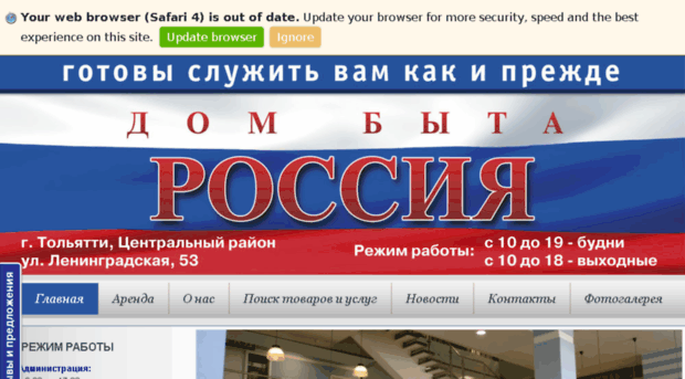 dbrossiya.ru