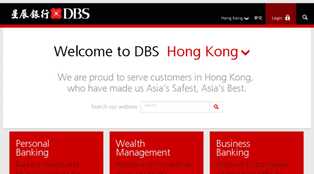 dbsbank.com.hk