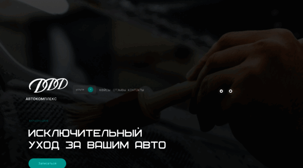 ddd-auto.ru
