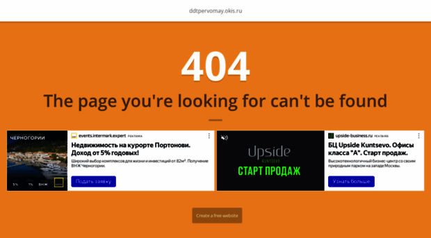 ddtpervomay.okis.ru