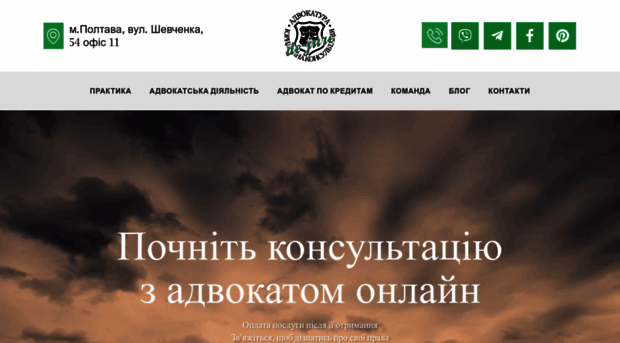 de-jure.in.ua