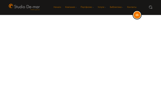 de-mar.net