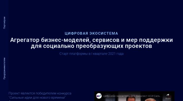 de3.ru