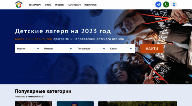 deadline-camp.ru