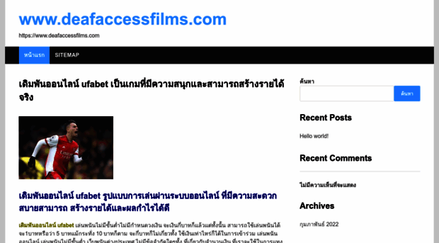 deafaccessfilms.com