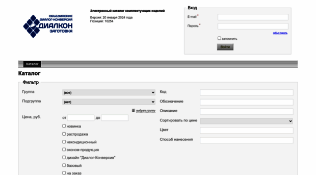 dealer.dialcon.ru