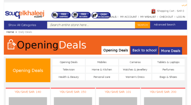 deals.souqelkhaleej.com