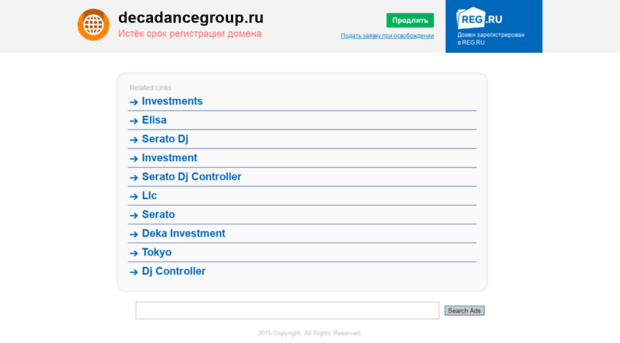 decadancegroup.ru
