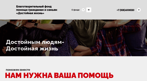 decentlife.ru