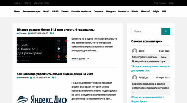 declive.ru