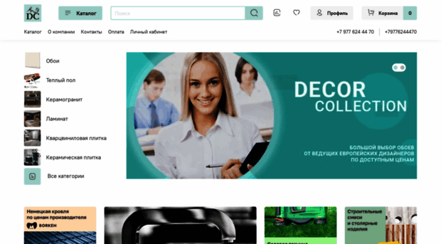 decorco.ru