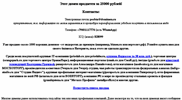 decorele.ru