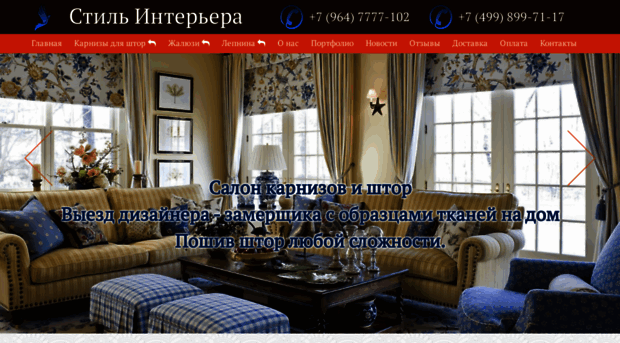 decorinteriera.ru