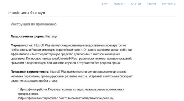 decorogorod.ru