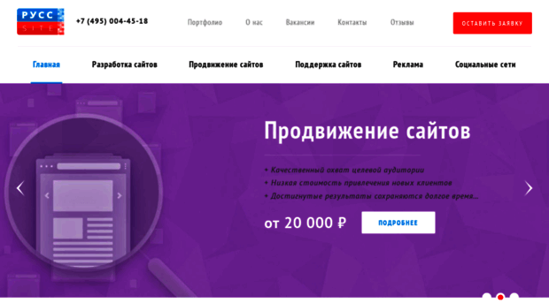 dedovsk.pycc-site.ru