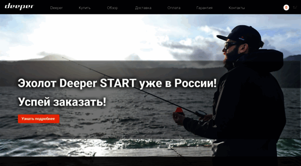 deeper-fishfinder.com