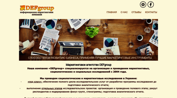 def.com.ua